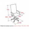 Кресло руководителя RIVA CHAIR RCH 9373, бежевая экокожа с перфорацией / сетчатая ткань, нагрузка до 250 кг - габариты и размеры