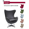 Кресло EGG CHAIR серый