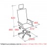 Офисное кресло RIVA CHAIR RCH 768, серая сетка - габариты и размеры