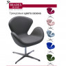 Кресло SWAN CHAIR серый