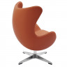 Кресло EGG CHAIR оранжевый