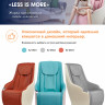 Кресло массажное «LESS IS MORE» серый