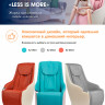 Кресло массажное «LESS IS MORE» терракотовый