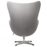 Кресло EGG CHAIR светло-серый кашемир