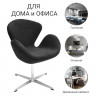 Кресло SWAN CHAIR графит, искусственная замша