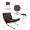 Кресло BARCELONA CHAIR коричневый