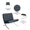 Кресло BARCELONA CHAIR чёрный