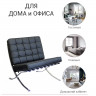Кресло BARCELONA CHAIR чёрный