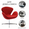 Кресло SWAN CHAIR красный кашемир