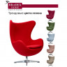 Кресло EGG CHAIR красный кашемир