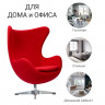 Кресло EGG CHAIR красный кашемир