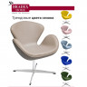 Кресло SWAN CHAIR латте