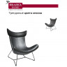 Кресло TORO Loft чёрный