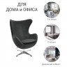 Кресло EGG CHAIR графит, искусственная замша
