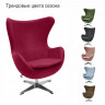 Кресло EGG CHAIR винный, искусственная замша