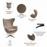 Кресло EGG CHAIR латте, искусственная замша