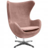 Кресло EGG CHAIR пыльно-розовый, искусственная замша