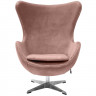 Кресло EGG CHAIR пыльно-розовый, искусственная замша