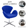 Кресло SWAN CHAIR синий, искусственная замша