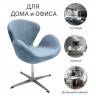 Кресло SWAN CHAIR серый, искусственная замша